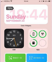 iOS14更新了,我来说说我的使用感受!整体来说还是不错的