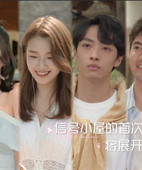恋爱真人秀《心动的信号3》三男都喜欢一女,看得我好糟心