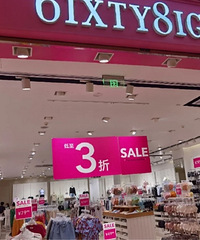 68���´����ˣ����µ���3�ۣ���ʽҲ�ÿ�