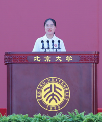 北大开学典礼上,重庆市第八中学谢欣颖作为本科生代表发言