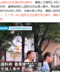 ���ݷ�خ����һ��ֵ����˰���4��Сѧ����1���׶�԰ѧ������