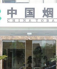 花15万进烟草局当合同工,是朋友被坑还是我想法有误?