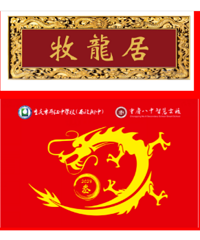 两江中学与重庆八中智慧云校合作开办“八中班”【学校龙门阵】