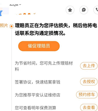 被追尾对方全责但他拒绝理赔,维修要遭4000元,我该怎么办