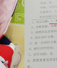 ͵ѪǣûദСʱȥƲȫסԺ