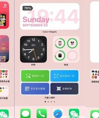 iOS14更新了,我来说说我的使用感受!整体来说还是不错的