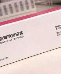 要打hpv疫苗的朋友注意,我看到有人打了疫苗还感染了hpv
