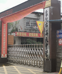 800多学生“违规”上高中遭清退,中考557分以下只能上职校