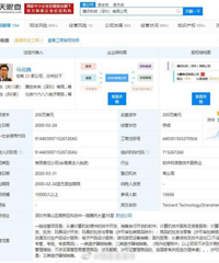 “微信儿童版”要来了?你支持吗