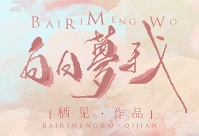 ������������������С˵