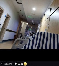 花了14000割痔疮,我想说,这个手术真的不恼火,早做早解脱