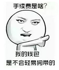 ΢�����Ǯ����ת�������Բ��������ѣ�