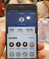 滴滴司机平均每天收入700多元