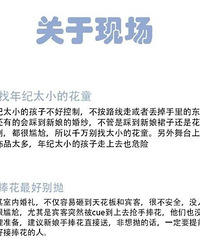 ׳״Ļ̵㣬ע˲Ųȿӣղ