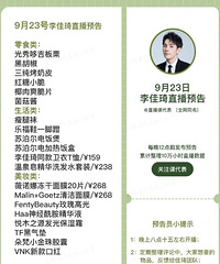 �����9.23ֱ��Ԥ�棬��ޱŵ���¿����Ĥ