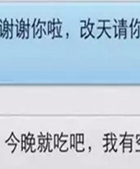 请相亲妹子了3顿饭1次电影,她却从没客套话说一句她请客吧