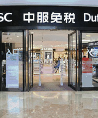 不出国也能逛免税店的城市有哪些?国庆旅游正好安排一波!