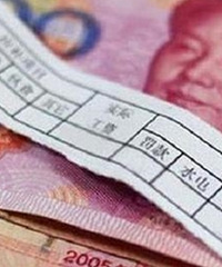 在重庆扣除五险一金,到手工资7500工资是什么水平,算中等吗