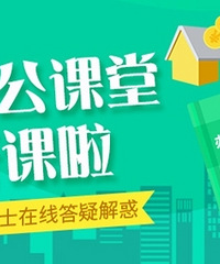 你知道重庆商转公贷款办理流程吗?了解之后你至少省出一部车的钱