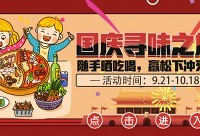 随手晒美食,赢取松下冲牙器