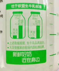 鲜牛奶怎么选?天友、光明、华西,8种品牌21款巴氏奶测评