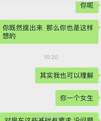 现在相亲都是这么现实直接谈条件吗,感觉有点接受不了