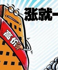 感觉连重庆都住不起了,以前5、6千是小资,现在还了房贷就没了