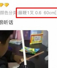 教育孩子还是要打?对娃的承受力有帮助,遇到挫折时才不会翻阳台