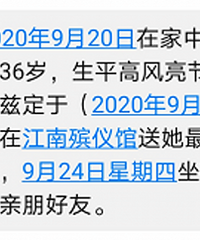人生无常,朋友才36岁因为心源性突然猝死,撇下一对双胞胎儿子