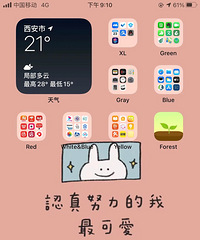 苹果ios14有人升级吗?听说桌面很极简,但超占内存
