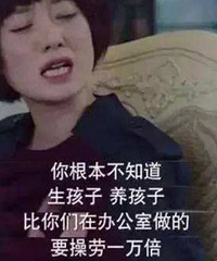 以前觉得两个孩子好,但自己有了两个后我再也不劝别人生二胎了