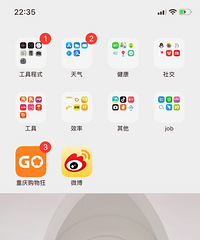 苹果ios14有人升级吗?听说桌面很极简,但超占内存