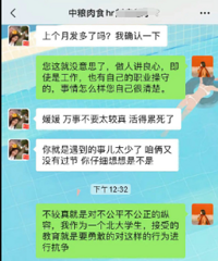 ޹ʱ˾1000๤ʣȥԭ򷴱HRϾ