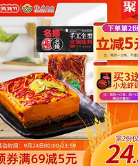 【今天值得买】艾米恋德绒打底衫2件39,小林爆珠口香糖28