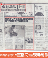 桑蚕丝被开团了,12年老店质量不解释了