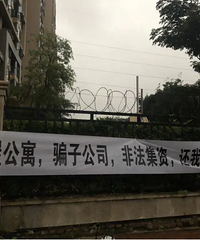重庆爱上屋能在“跑路”风波中站稳脚跟的前因后果