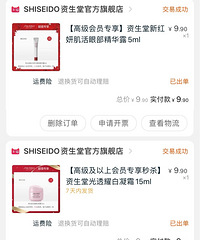 ˫11عȯˣЩſǲҪǮ