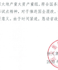 好流弊的企业