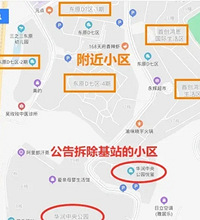 因业主破坏5G基站,华润中央公园遭运营商封杀断网?业主回复了