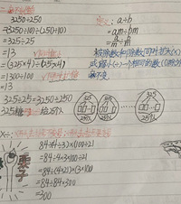 娃在村小读2年级,乡下没有辅导班,全靠我一己之力撑起语数英