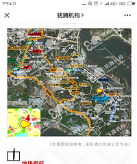 今天土拍,4块地,嗨起