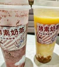喝遍重庆的16家奶茶,这些新开的网红店我完全get不到