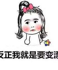 真诚发问!你们觉得做医美真的能把皮肤做好吗?