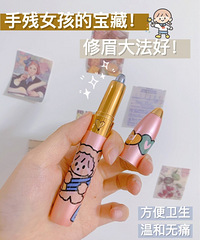 手残必备安全感爆棚的修眉仪