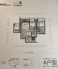 西区240万的房值不值得买?