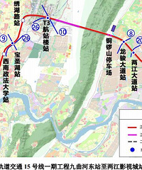 重磅!重庆轨道15号线一期详细站点信息公布,九曲河东站在这里