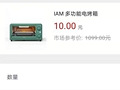 用信用卡撸的羊毛