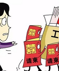 结婚的时候同学送了100块人没到,他二婚请客我送多少合适?