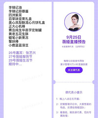 ޱ�9.25ֱ��Ԥ�棬��Ʒ�嵥����