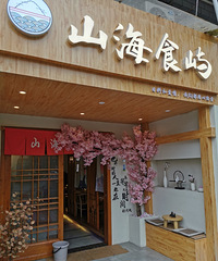 ���������һ����˾���Ի���˾ζ��̫��ͷ��